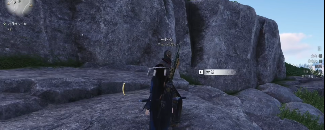 燕云十六声如何拜入天泉