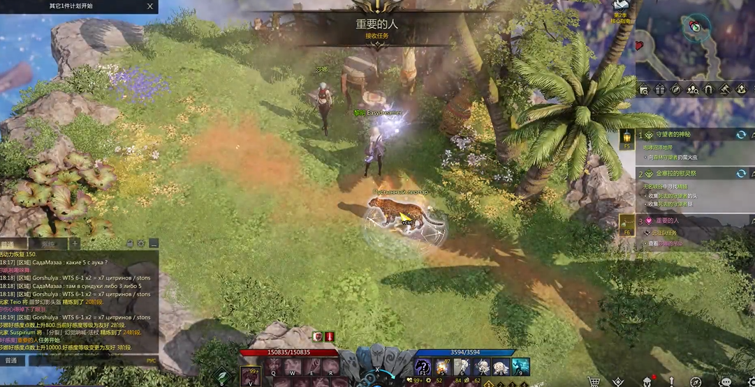 失落的方舟尼亚村在哪