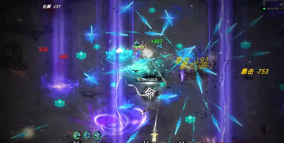 鬼谷八荒怎么修炼武技