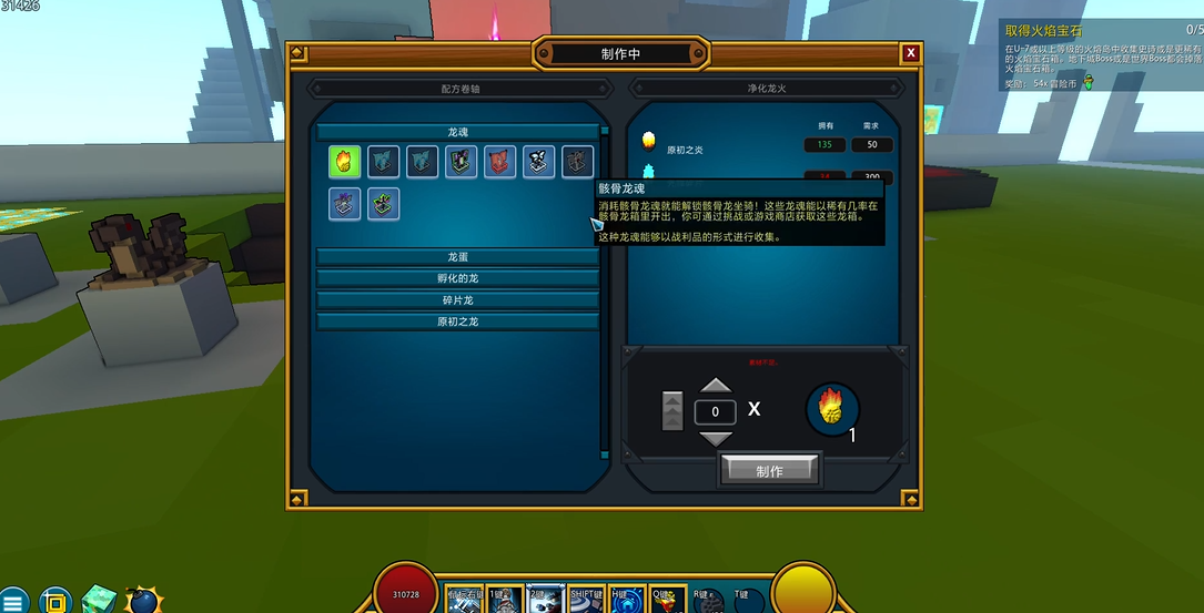 宝藏世界龙魂有什么用