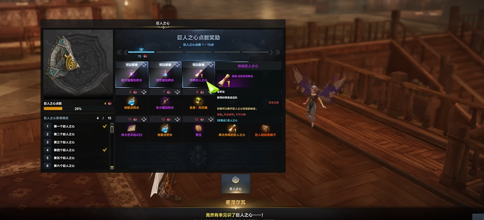 失落的方舟智慧岛在哪