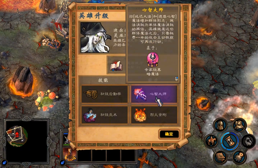 英雄无敌5亡灵巫师学什么技能