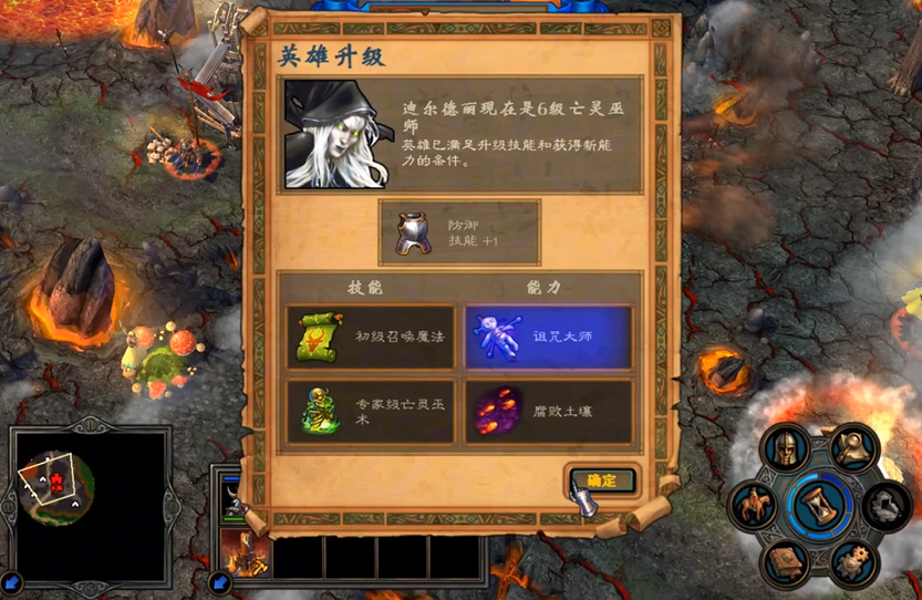 英雄无敌5亡灵巫师学什么技能