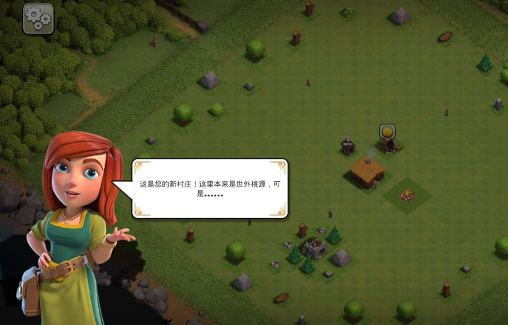 部落冲突巨人技能好吗