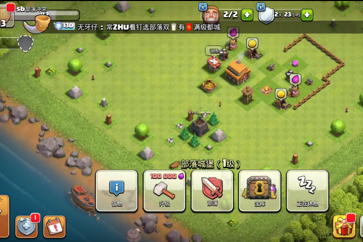 部落冲突巨人技能好吗 部落冲突巨人技能好吗