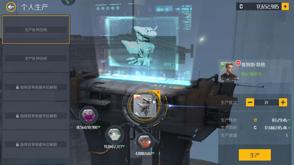 第二银河pve爆船怎么修 第二银河pve爆船怎么修