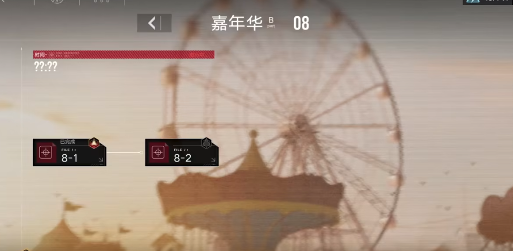 无期迷途狂厄选什么