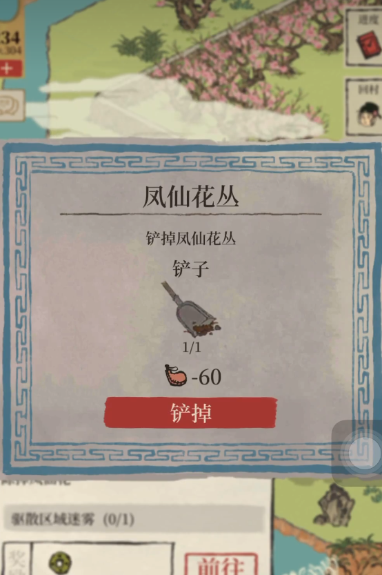 江南百景图聂隐娘放哪里