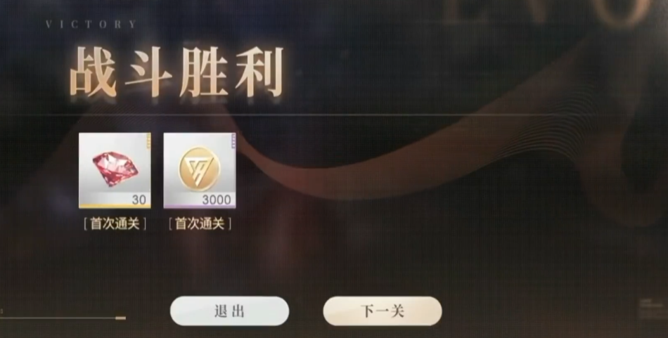 恋与深空深空试炼49关怎么过