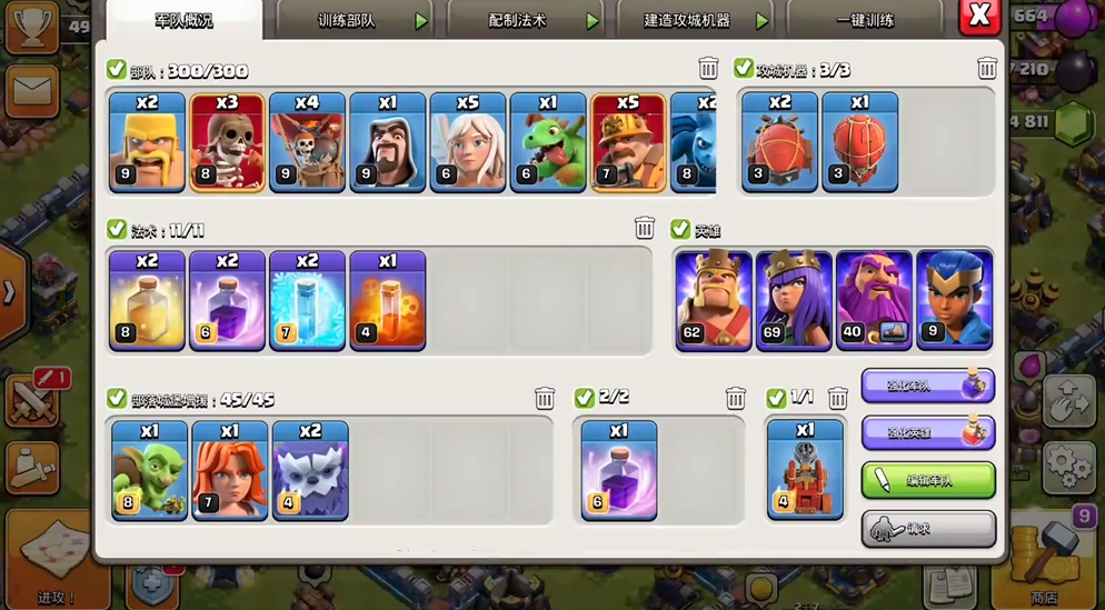 部落冲突姜白怎么打