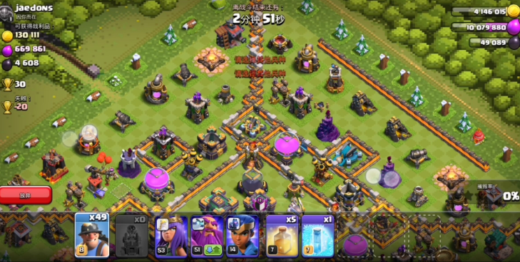 部落冲突姜白怎么打