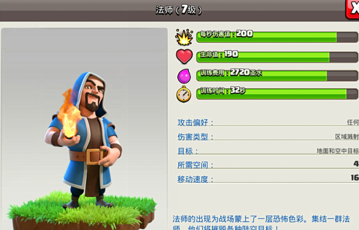 部落冲突部落塞怎么玩 部落冲突部落塞怎么玩