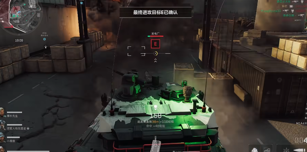 三角洲行动小坦克boss有什么技能