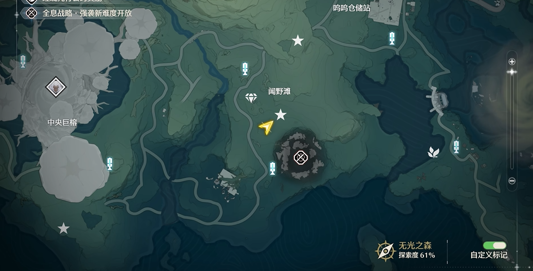 鸣潮无光之森怎么去