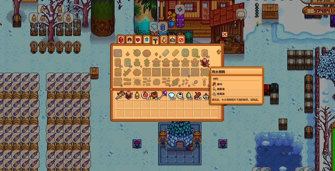 星露谷物语雨水图腾怎么获得