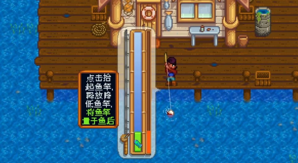 星露谷物语太阳鱼去哪里钓