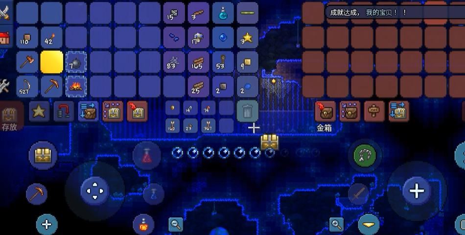 泰拉瑞亚可凝的眼球怎么做