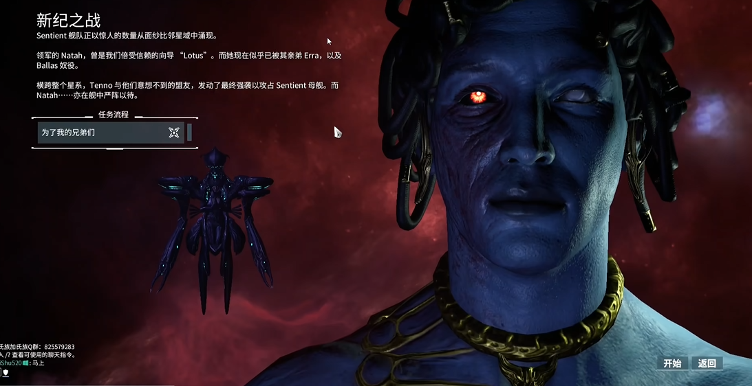 星际战甲新纪之战怎么开启