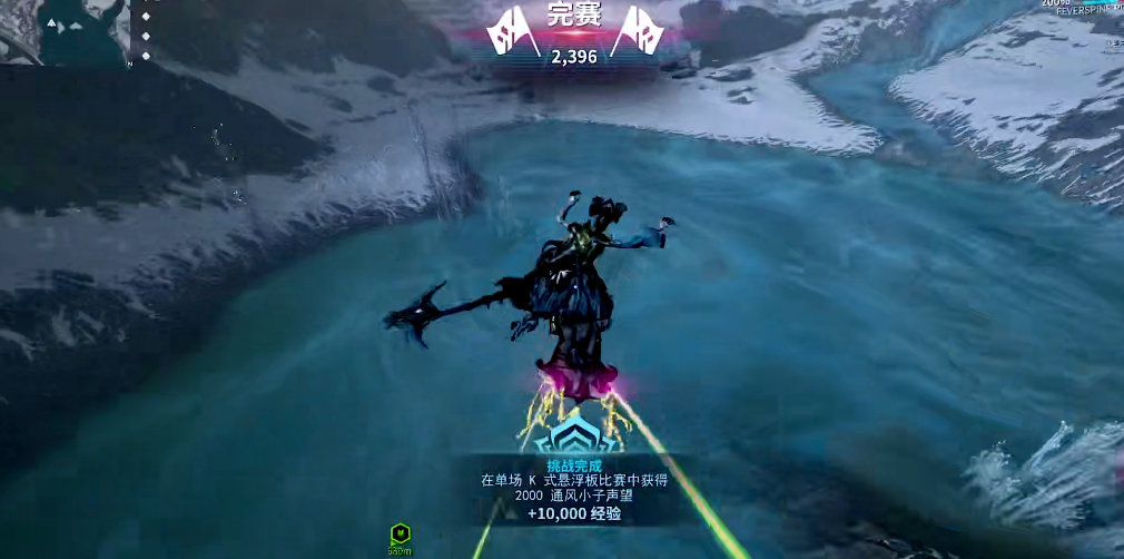 星际战甲滑板任务怎么做