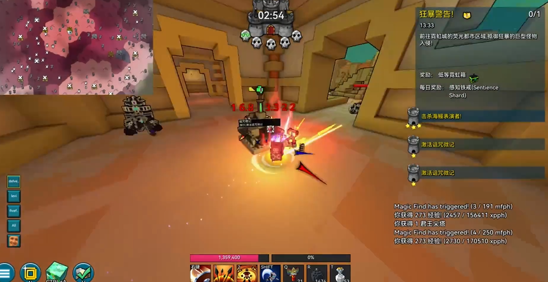 宝藏世界无头骑士宝石怎么搭配