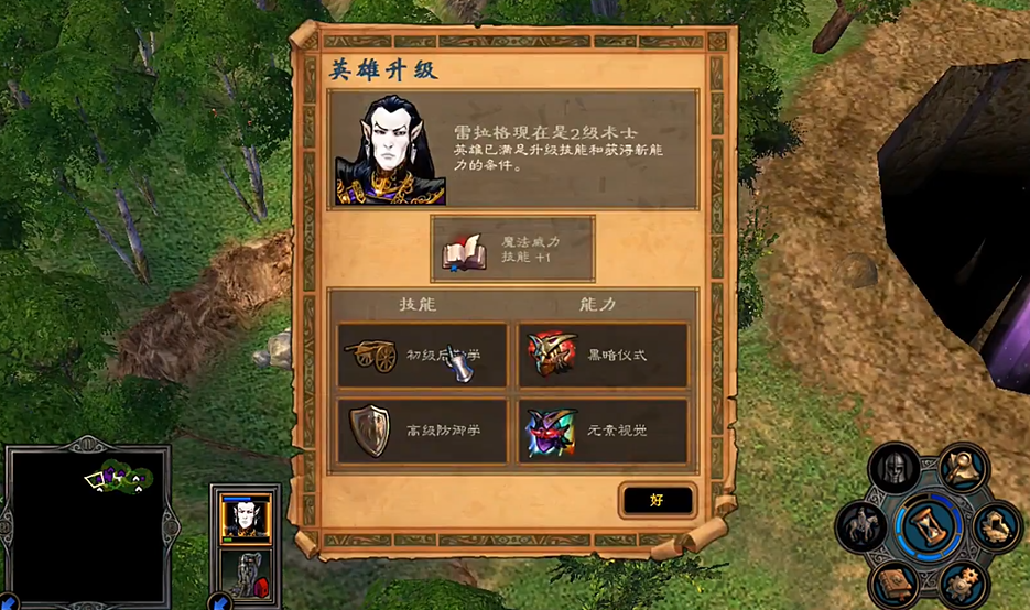 英雄无敌5雷拉格加点怎么选