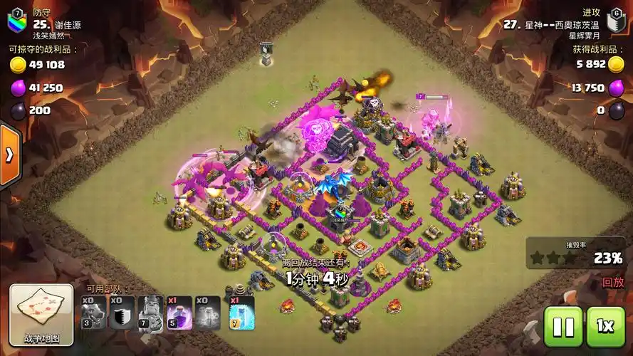 部落冲突怎么练习攻城