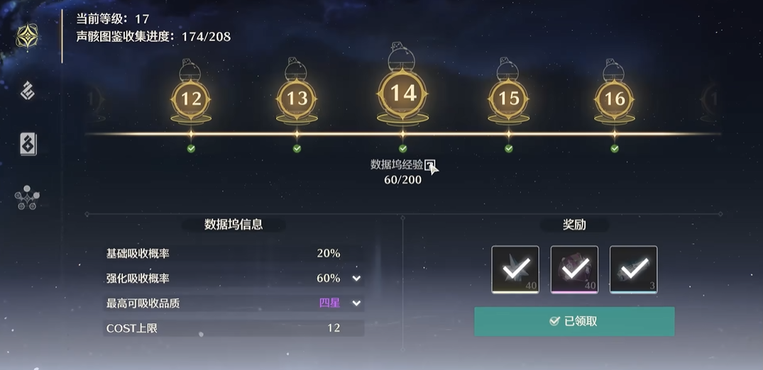 鸣潮大布偶怎么用