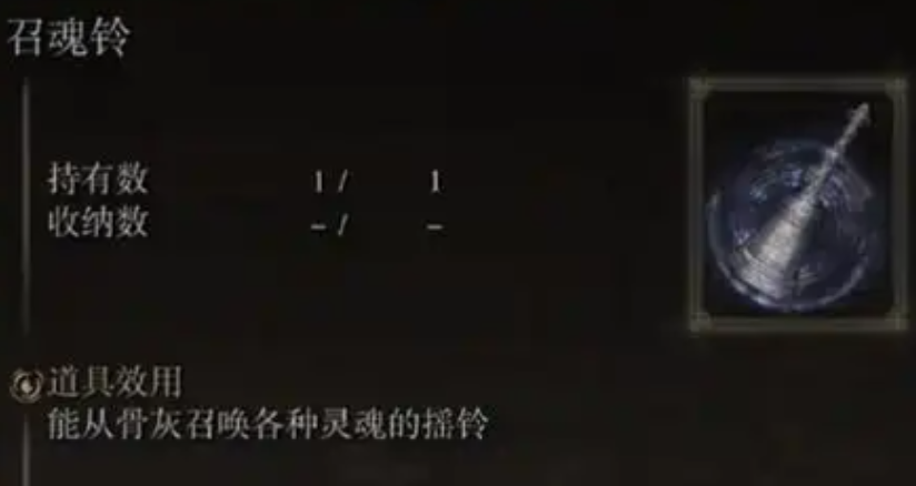 艾尔登法环新手怎么推图