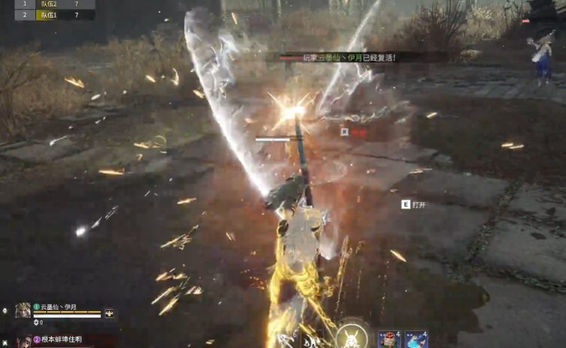 永劫无间怎么振长剑