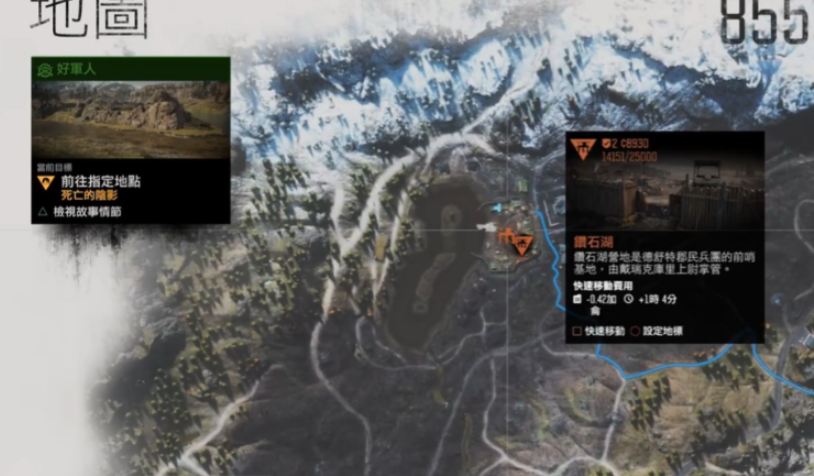 往日不再哪些营地有哪些武器