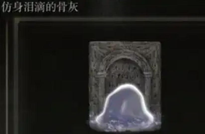 艾尔登法环去永恒之城做什么任务