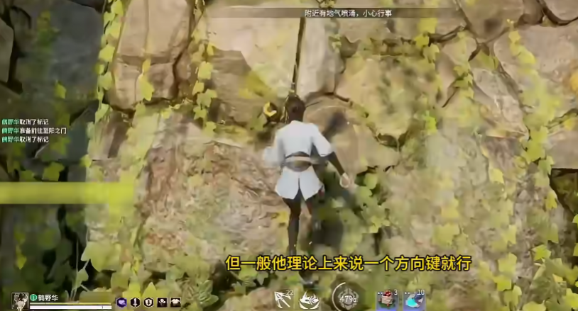 永劫无间怎么快速壁击