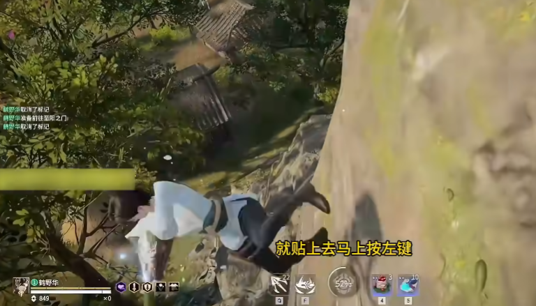 永劫无间怎么快速壁击