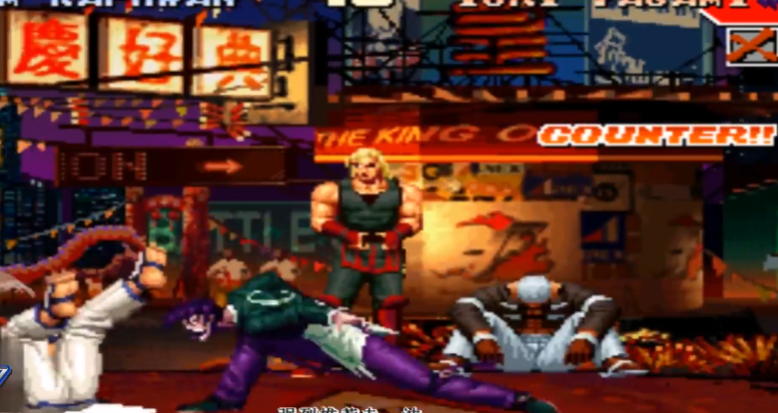 拳皇97能量闪身怎么按