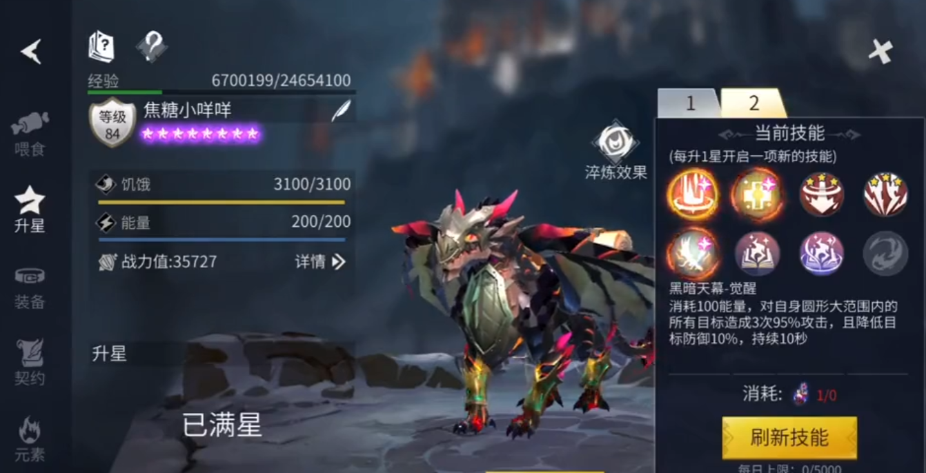 冰原守卫者成就在哪