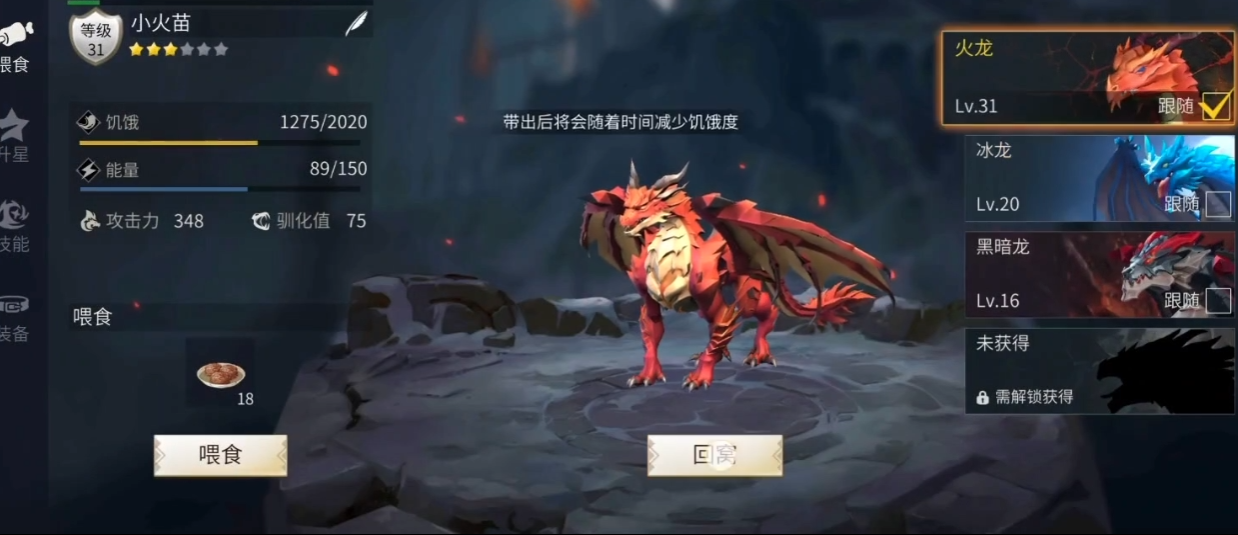 冰原守卫者成就在哪