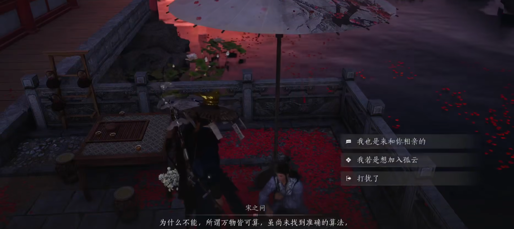 燕云十六声什么武器最好