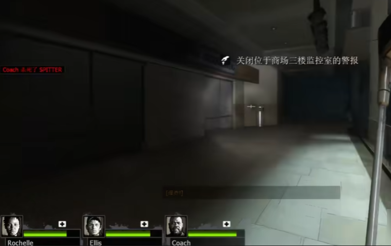 求生之路2商场怎么走