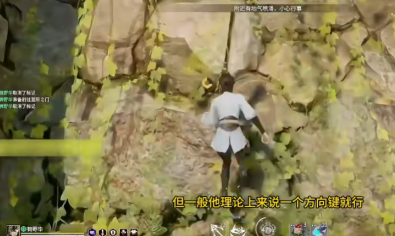 永劫无间壁击怎么秒飞