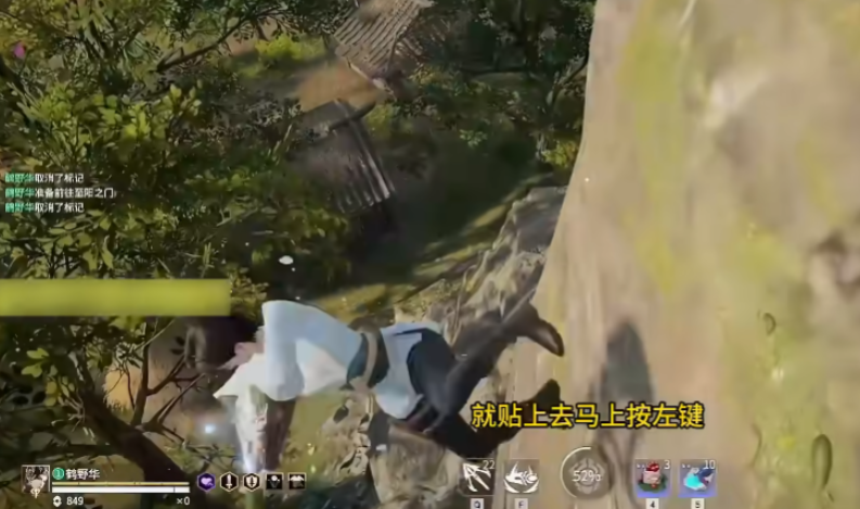 永劫无间壁击怎么秒飞