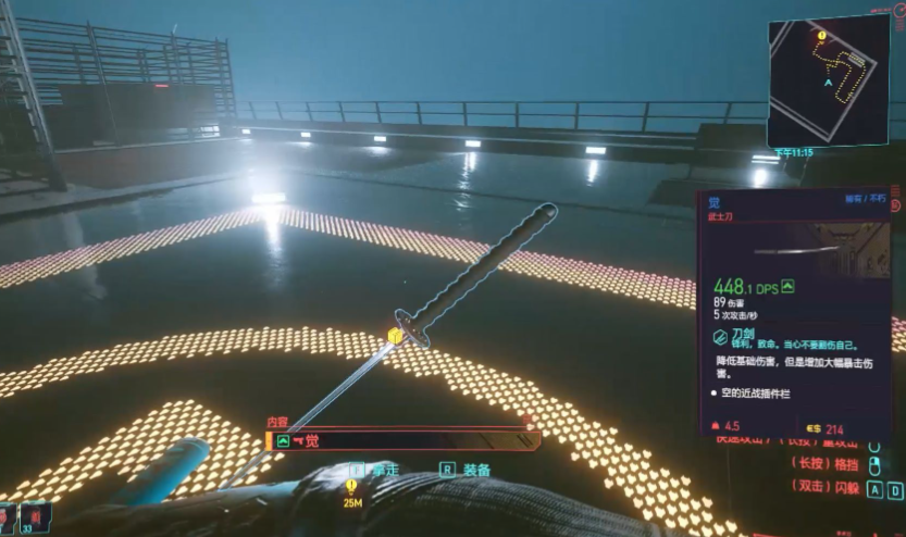 赛博朋克2077什么武器好用