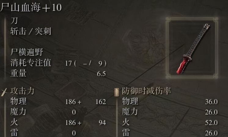 艾尔登法环后期怎么玩