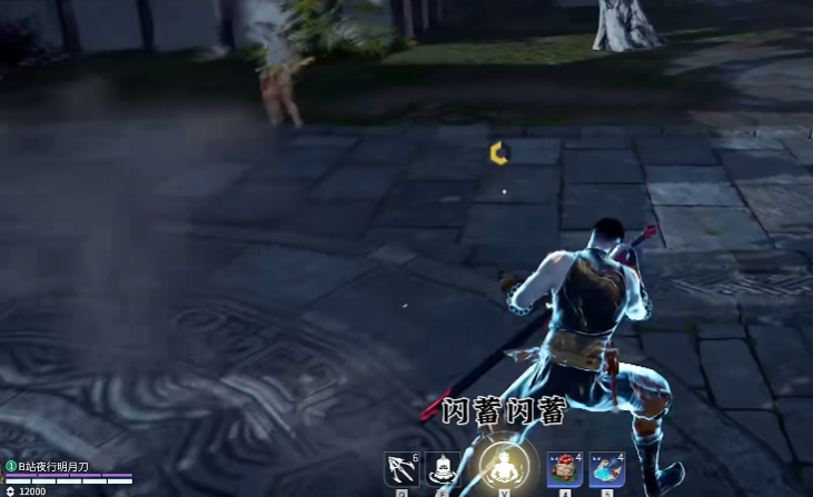 永劫无间怎么一边蓄力一边跑