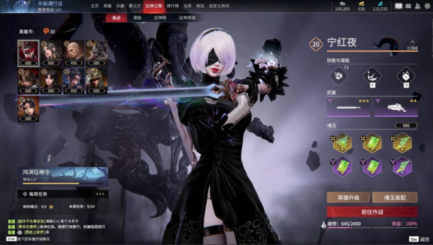 永劫无间角色有什么推荐