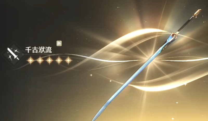 鸣潮新手如何升级椿