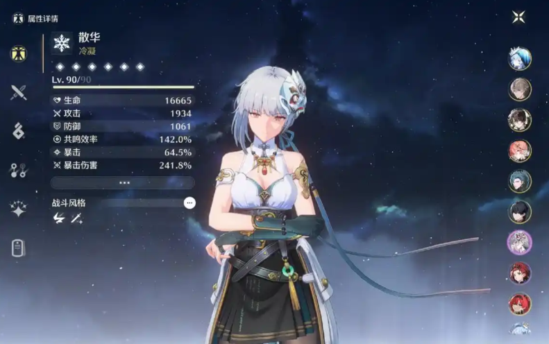 鸣潮新手如何升级椿