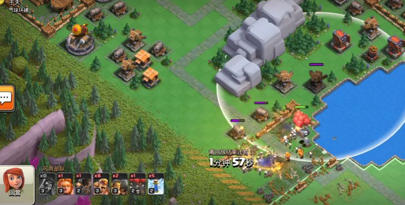 部落冲突环形气球怎么打