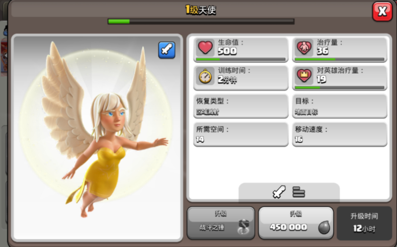 部落冲突哪种流派厉害