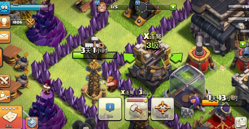 部落冲突怎么部署援军