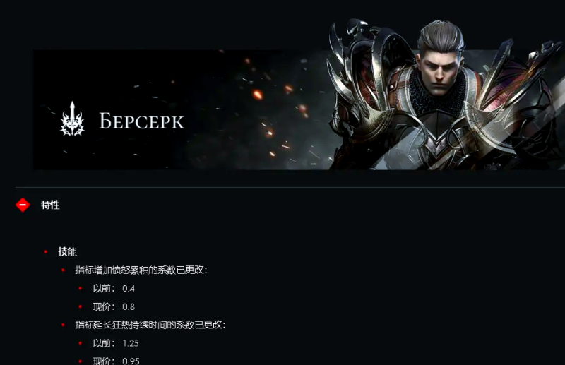 失落的方舟什么职业升级快